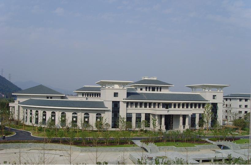 杭州市委党校迁建工程i标段综合楼图书馆1号地下室获得2009年浙江省
